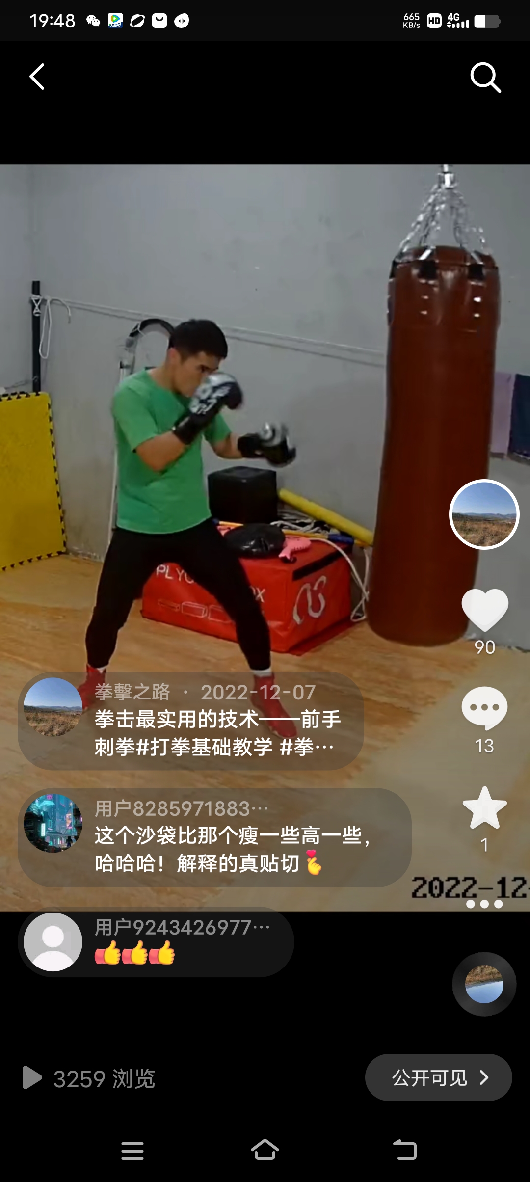 照片