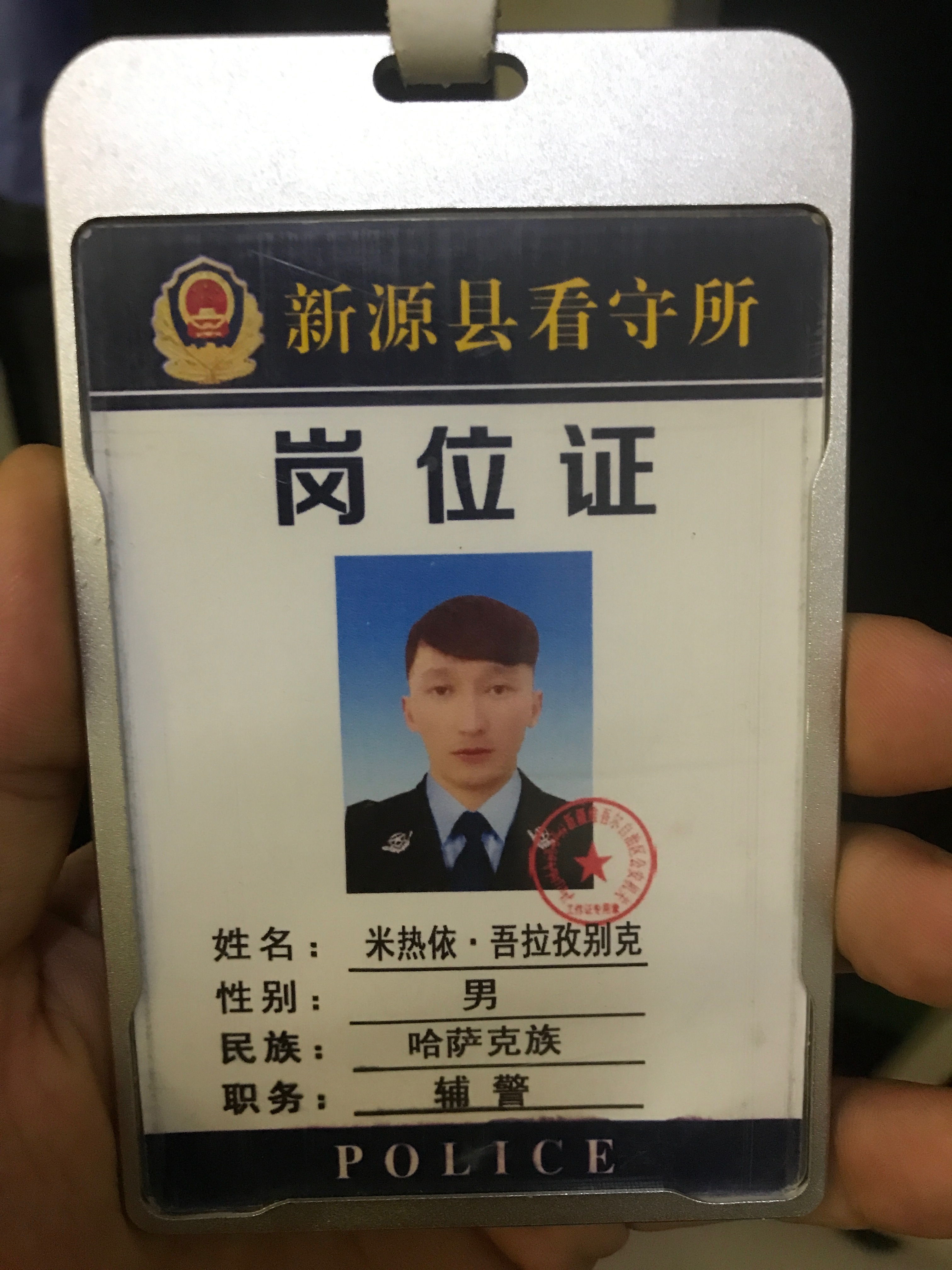 照片