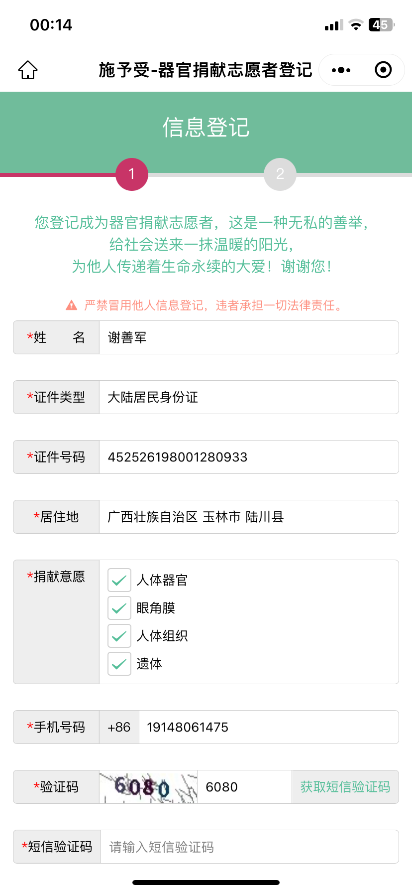 照片